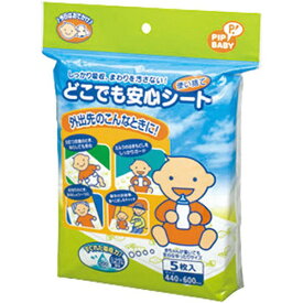 ピップ｜pip どこでも安心シート 5枚