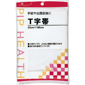 sbvbpip T 33cm×105cm