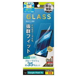 gjeBbTrinity Google Pixel 7a P[XƂ̑Q FȂȂu[Cgጸ ʕی십KX TR-PX237A-GLS-B3CC