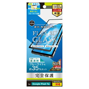 gjeBbTrinity Google Pixel 7a [FLEX 3D] FȂȂu[Cgጸ t[KX TR-PX237A-G3-B3CCBK