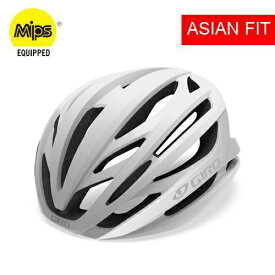 GIRO｜ジロ 自転車用ヘルメット SYNTAX MIPS AF シンタックス ミップス アジアンフィット(Sサイズ：頭囲51〜55cm/Matte White×Silver) 3511047106467【返品不可】