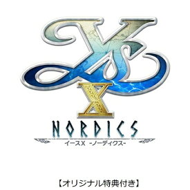 日本ファルコム｜Nihon Falcom 【オリジナル特典付】イースX -NORDICS- 《アドル・クリスティン》Edition【PS5】 【代金引換配送不可】