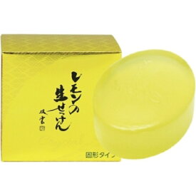 UYEKI｜ウエキ 美香柑 レモンの生せっけん 固形タイプ 90g