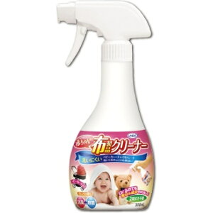 UYEKI|ウエキ 赤ちゃんの布製品クリーナー 300mL
