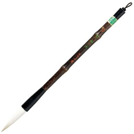 あかしや｜akashiya 書道用太筆 心如水 3号 PL-156