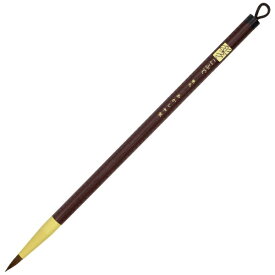 あかしや｜akashiya 書道用細筆 楽々こふで 兼毛 PS-R80