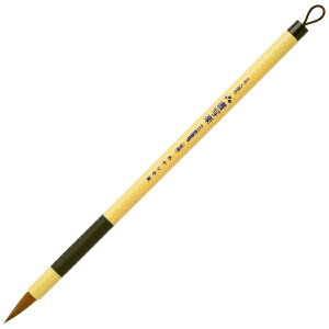 あかしや|akashiya 書道用細筆 人造毛書写楽 FITGRIP 短鋒8号 ASP-F50