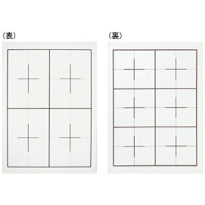 bakashiya ~ Z V r Y-AE-01