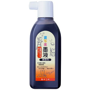 bakashiya ʊynt 180mL AB-06