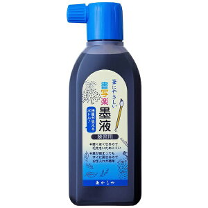 bakashiya Mɂ₳ʊynt 180mL AB-05