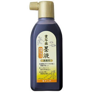 bakashiya p ʊynt 180mL AB-07