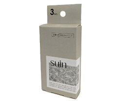 SANEI｜サンエイ 「suin」PS7010-81XA-CD用浄水カートリッジ3本入り PM7110-3S