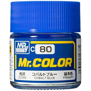 GSIクレオス|GSI Creos Mr.カラー C80 コバルトブルー