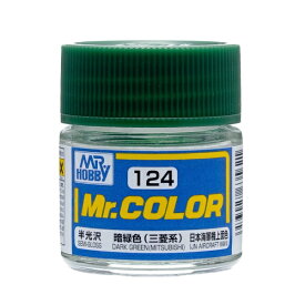 GSIクレオス｜GSI Creos Mr.カラー C124 暗緑色（三菱系）