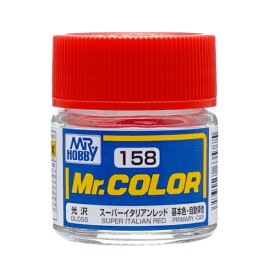 GSIクレオス｜GSI Creos Mr.カラー C158 スーパーイタリアンレッド