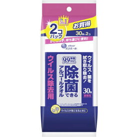 大王製紙｜Daio Paper elleair（エリエール）除菌できるアルコールタオル ウイルス除去用 携帯用 30枚×2個