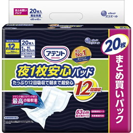 大王製紙｜Daio Paper アテント 夜1枚安心パッド たっぷり12回吸収で朝まで超安心 12回吸収 20枚