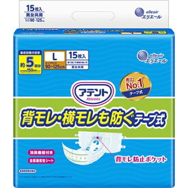 大王製紙｜Daio Paper アテント 消臭効果付きテープ式 背モレ・横モレも防ぐ Lサイズ 15枚