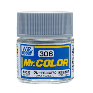GSIクレオス|GSI Creos Mr.カラー 飛行機模型用カラー C306 グレー FS36270