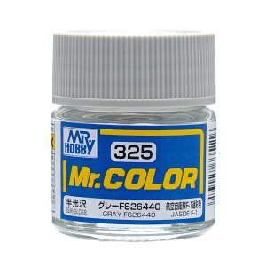 GSIクレオス|GSI Creos Mr.カラー 飛行機模型用カラー C325 グレー FS26440