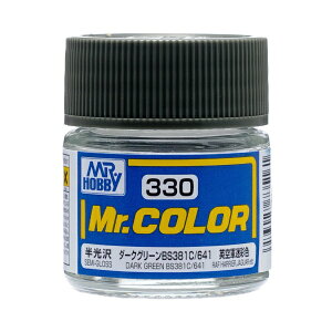 GSIクレオス|GSI Creos Mr.カラー 飛行機模型用カラー C330 ダークグリーン BS381C/641