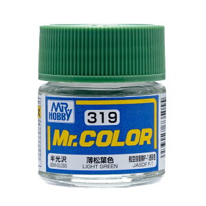 GSIクレオス|GSI Creos Mr.カラー 飛行機模型用カラー C319 薄松葉色