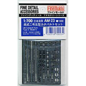 1/700 {CR 25^J^pg (Gb`O)