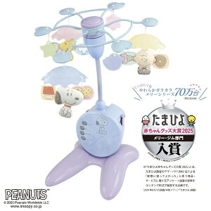 ^Jg~[bTAKARA TOMY ܂肽݃xr[xbhɂΉ 炩KK[v~A Xk[s[