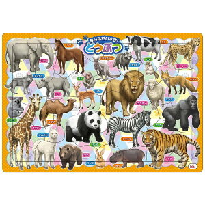 ショウワノート|SHOWA NOTE ショウワノート E9123F003 パズル みんなだいすき!どうぶつ