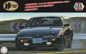 フジミ模型|FUJIMI 1/24 峠シリーズ No.18 フェアレディ 300ZR ’86 【代金引換配送不可】