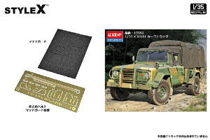 AJf~[bAcademy Plastic Model 1/35 K311A1 J[SgbN fBe[Abv Zbg XSTYLE
