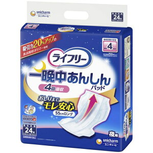 j`[bunicharm Ct[ Ӓ񂵂 AƂpbh p 24