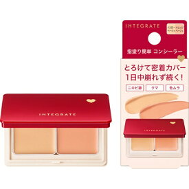 【エントリーで最大全額ポイント還元｜7/18迄】 資生堂｜shiseido INTEGRATE（インテグレート）メルティフィットコンシーラー 4g[ファンデーション]