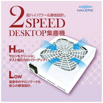 楽天市場】2speed desktop 集塵機の通販