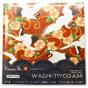 J~C\YbKAMIISO SANSYOU a㎆ No.2001 