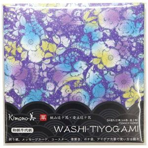 �J�~�C�\�Y���bKAMIISO SANSYOU �a����㎆ No.2008 ��