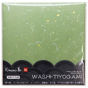 �J�~�C�\�Y���bKAMIISO SANSYOU �a����㎆ No.2013 ��