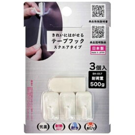 セイワ｜SEIWA CORPORATION スクエアタイプ 耐荷重500g 3個入 SH-017