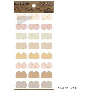 �J�~�C�\�Y���bKAMIISO SANSYOU �}�X�L���O�V�[�� J-209 Index pink