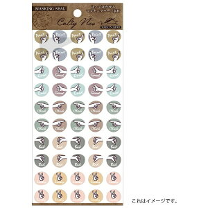 J~C\YbKAMIISO SANSYOU }XLOV[ J-212 Hand sign