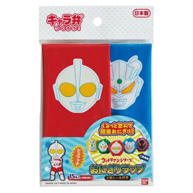 トルネ｜TORUNE 2407833　バンダイ　ウルトラマンシリーズ　おにぎりラップ 2407833