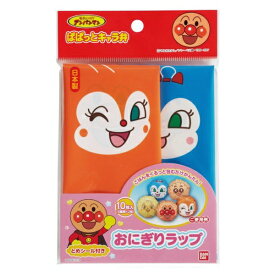 トルネ｜TORUNE 2428406　バンダイ　女児アンパンマン　おにぎりラップ 2428406