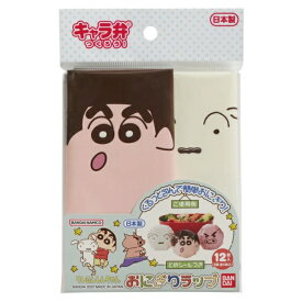トルネ｜TORUNE 2642644　バンダイ　クレヨンしんちゃん　おにぎりラップ 2642644