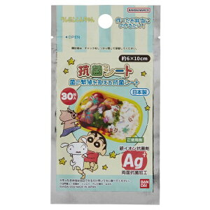 glbTORUNE 2654850@o_C@N񂿂@RۃV[g 2654850