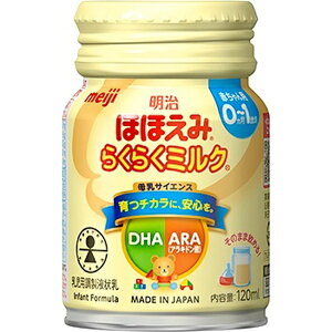 meijib قق 炭炭~N 120mL