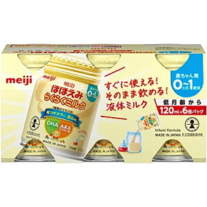 meiji|明治 明治ほほえみ らくらくミルク 120mL×6本