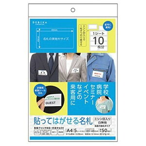 frJbDEBIKA kev^l\Ă͂閼D ~Vړ (89x48x0.09mm) n 63622 [A4 /5V[g /10]