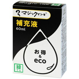 寺西｜Teranishi Chemical Industry マジックインキ 補充液 60ml 緑 MHJ60J-T4