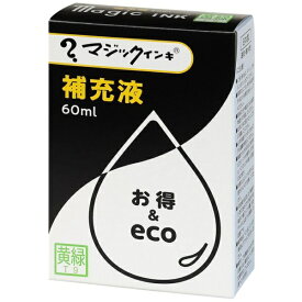 寺西｜Teranishi Chemical Industry マジックインキ 補充液 60ml 黄緑 MHJ60J-T9