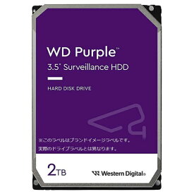 WESTERN DIGITAL｜ウェスタン デジタル WD23PURZ 内蔵HDD SATA接続 WD Purple(監視システム用)64MB [2TB /3.5インチ]